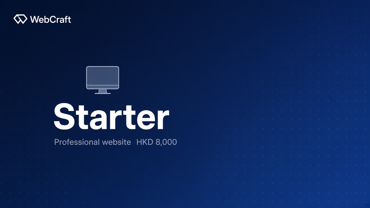 Starter Plan Deposit